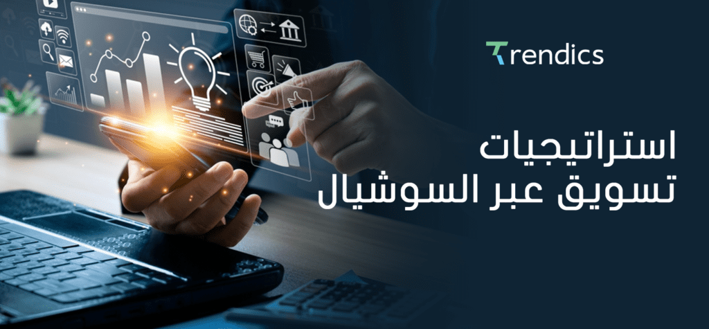 نصائح لتحسين ترتيب SEO , تزيد من تقدم موقعك