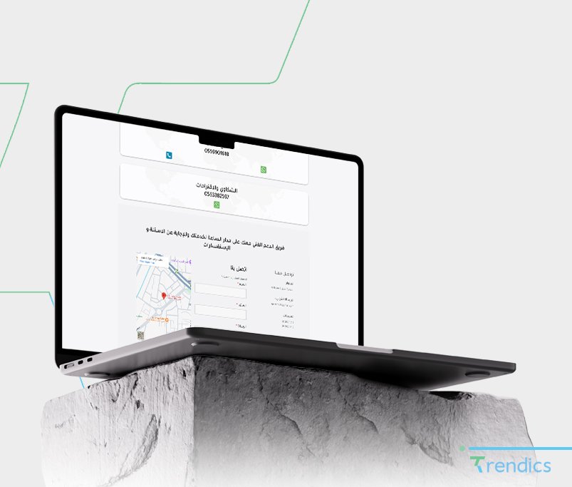 تحسين الأداء والتجاوب