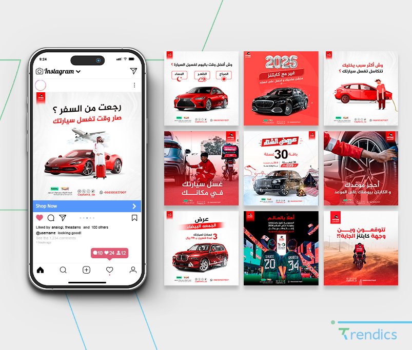 تصاميم احترافية