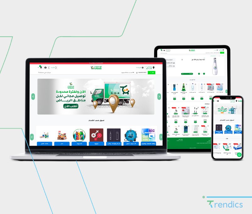 تطوير المتاجر الإلكترونية