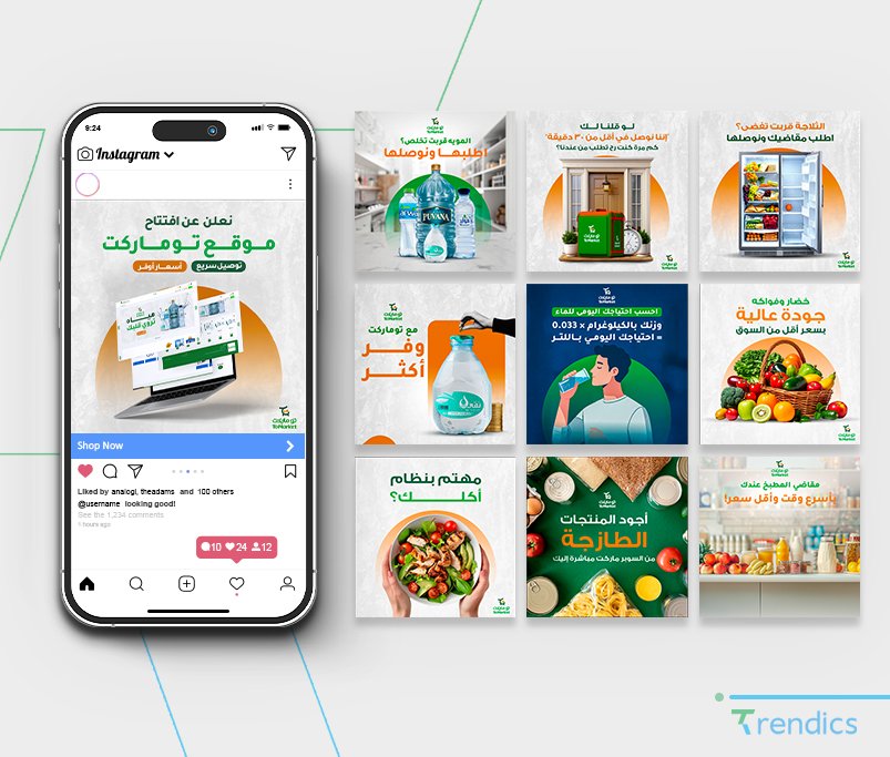 تصاميم احترافية