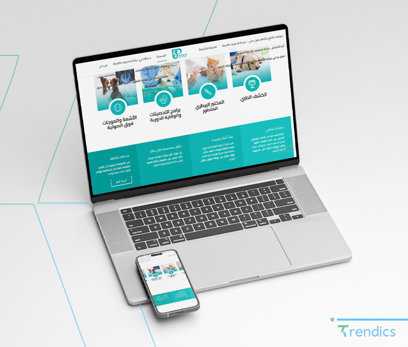 انشاء موقع ويب