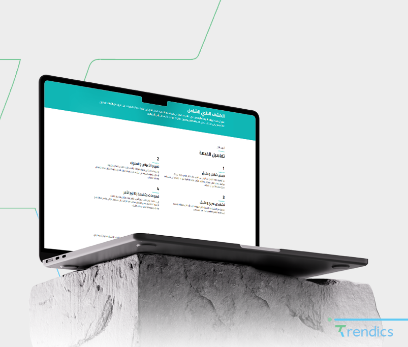 إدارة الحملات الإعلانية