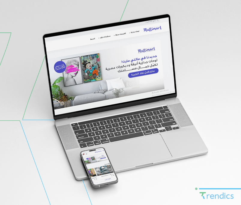 Multimart – مالتي