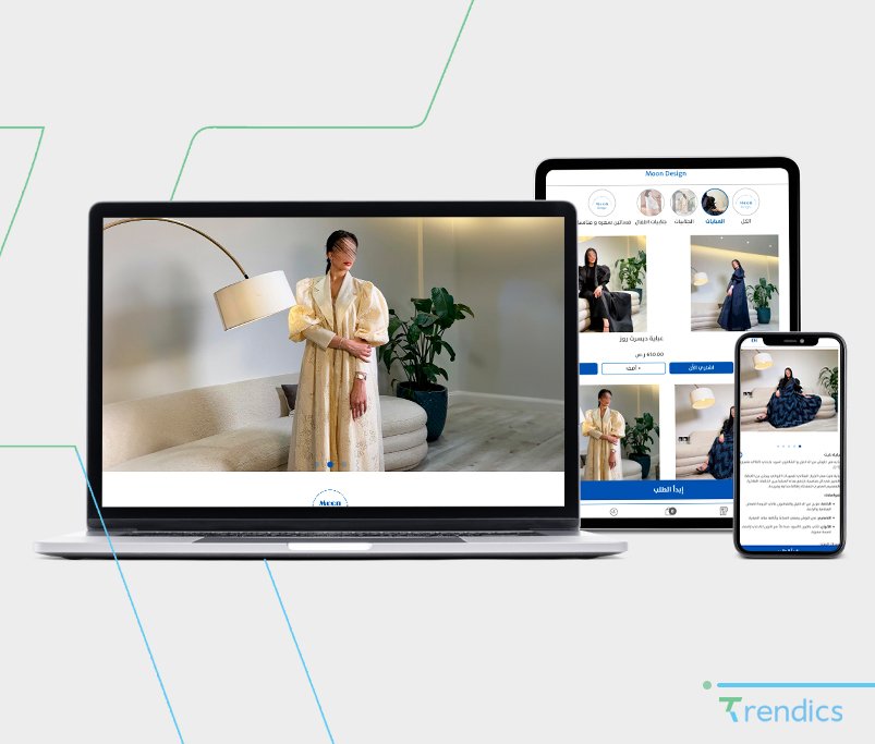 تصميم وتطوير المتاجر الإلكترونية