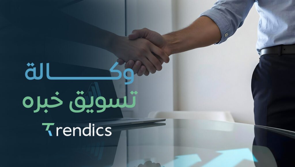 وكالة تسويق خبره تساعدك في تعزيز علامتك التجارية