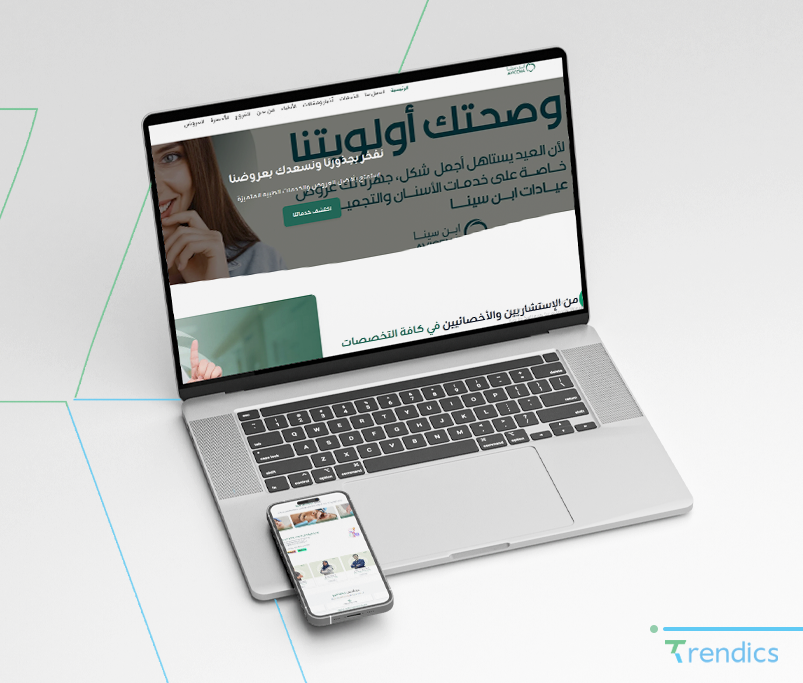 ابن سينا – ibn sina centers