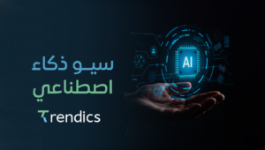 استفد من سيو ذكاء اصطناعي لرفع تصنيف موقعك في محركات البحث