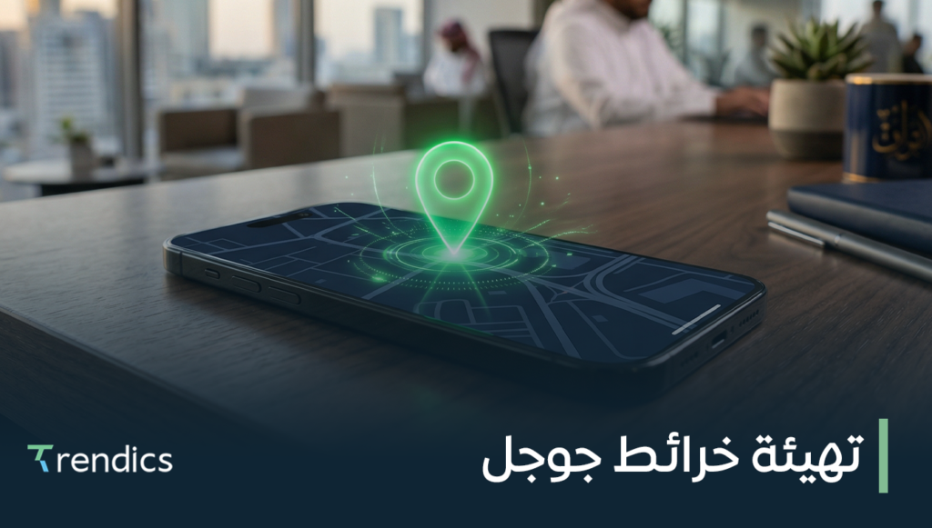 أفضل خدمة تهيئة خرائط جوجل لتصبح في الصدارة